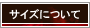TCYɂ